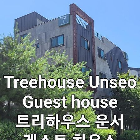 Treehouseunseo Guesthouse Inchon Exterior foto